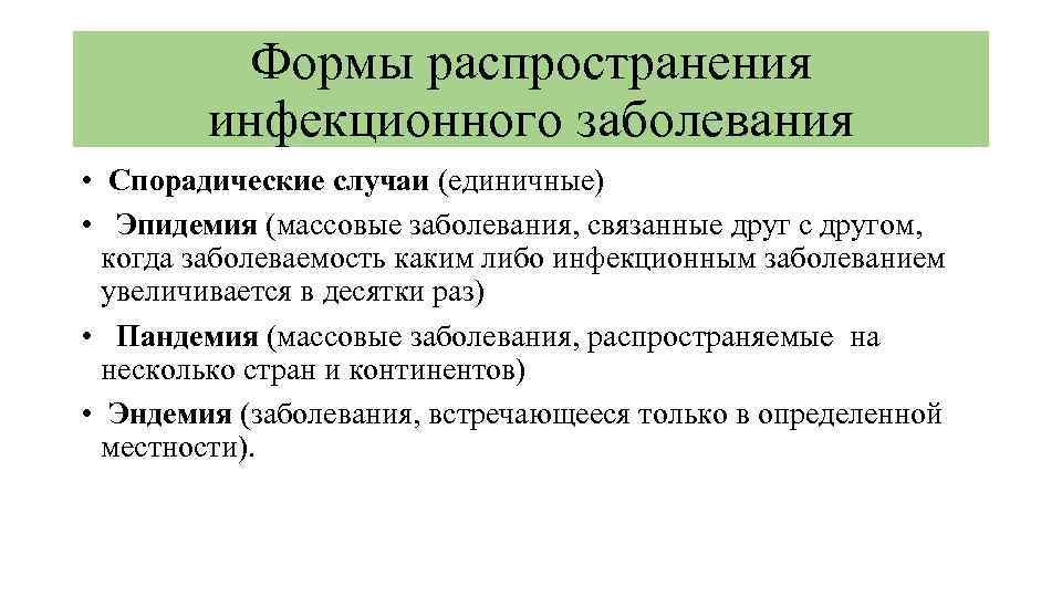 Сыпи при инфекционных заболеваниях у взрослого таблица с фото