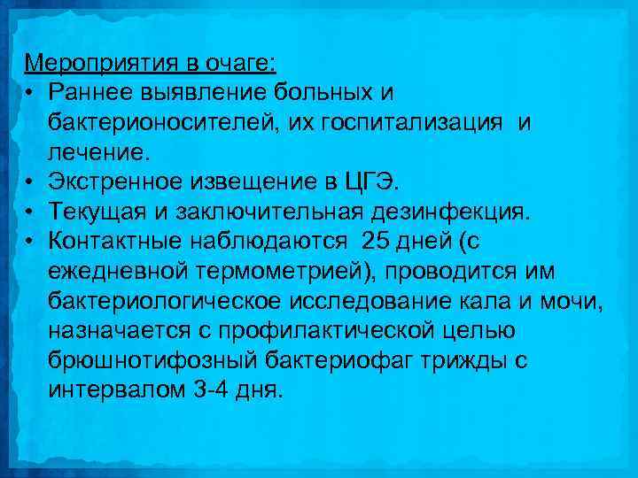 Экстренное извещение об укусе клеща образец