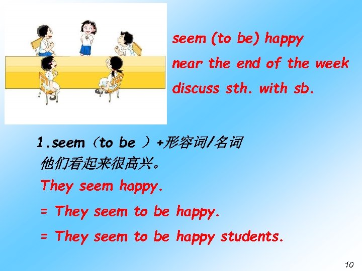 seem (to be) happy near the end of the week discuss sth. with sb.