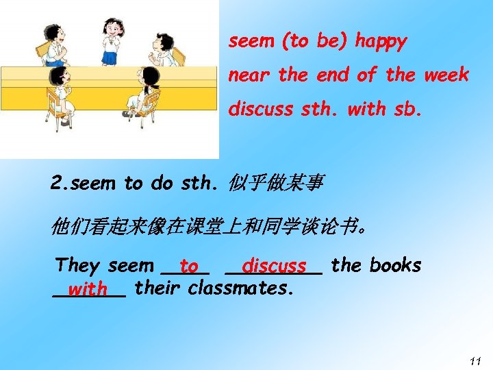 seem (to be) happy near the end of the week discuss sth. with sb.