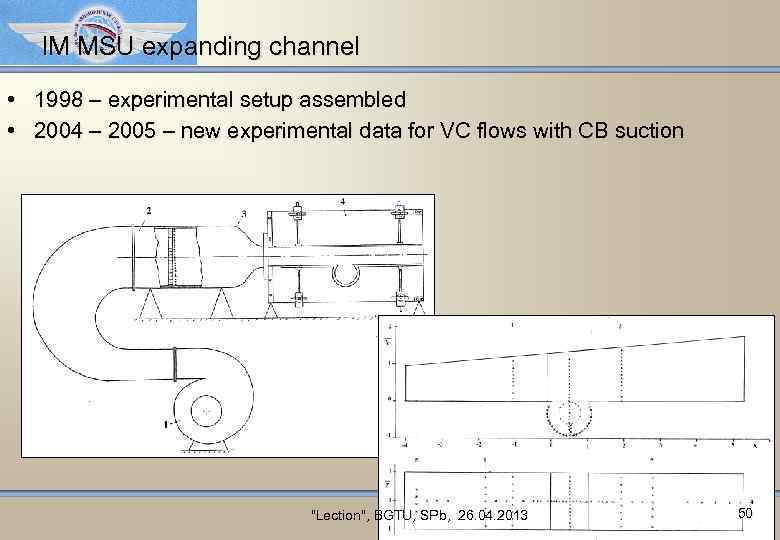 IM MSU expanding channel • 1998 – experimental setup assembled • 2004 – 2005