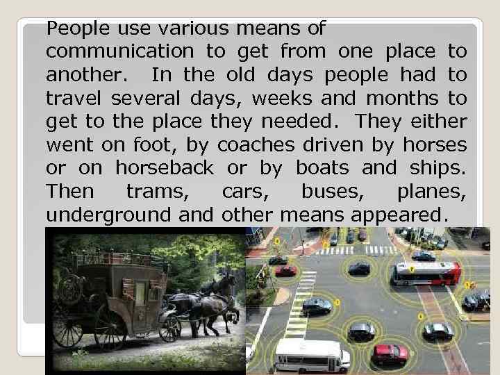 People use various means of communication to get from one place to another. In