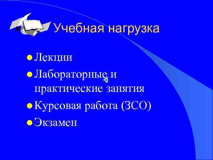 Курсовая Работа База Данных Отчетность По Лабораторным Работам