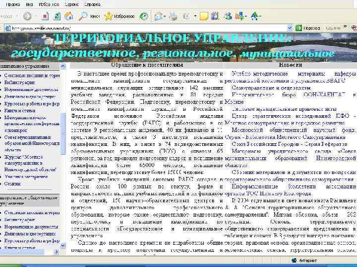 Васильев А. А. доцент кафедры ГМУ 4 