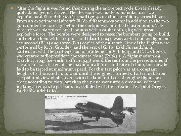  After the flight it was found that during the entire test cycle BI-1