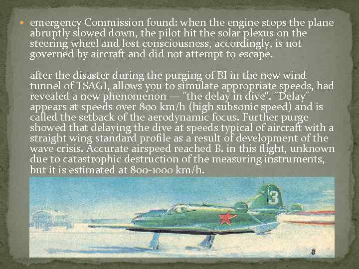  emergency Commission found: when the engine stops the plane abruptly slowed down, the