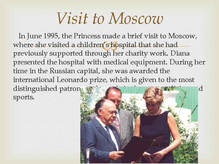 Visit to Moscow In June 1995, the Princess made a brief visit to Moscow,