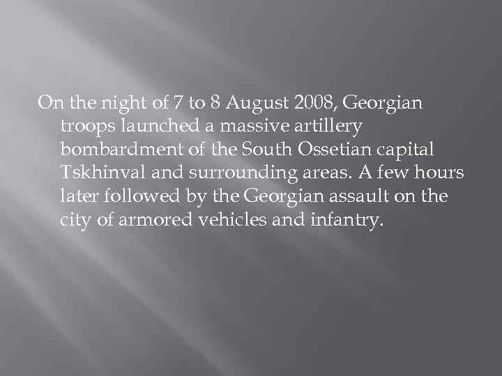 On the night of 7 to 8 August 2008, Georgian troops launched a massive