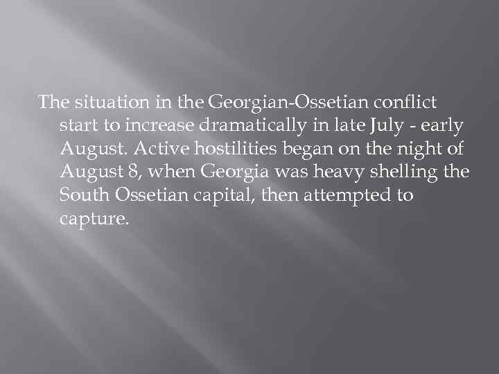 The situation in the Georgian-Ossetian conflict start to increase dramatically in late July -