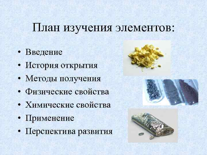 Химические свойства теллура