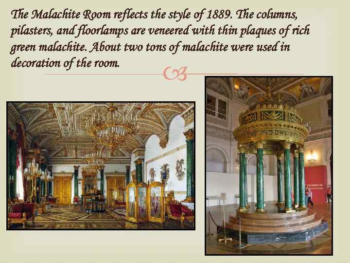 The Malachite Room reflects the style of 1889. The columns, pilasters, and floorlamps are