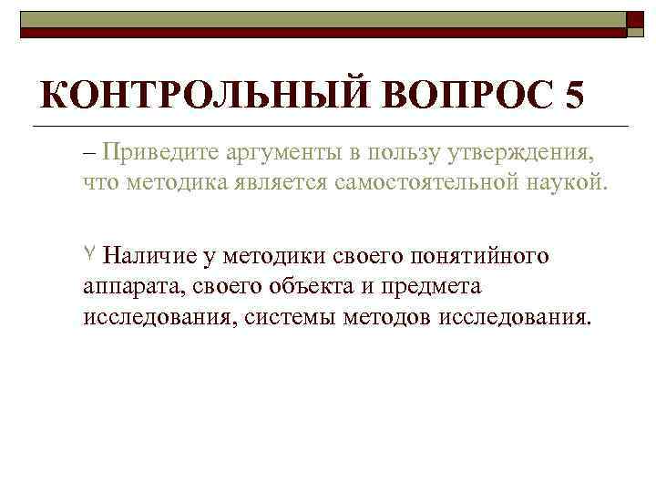 Приведите аргументы в пользу использования компьютеров и других гаджетов на английском