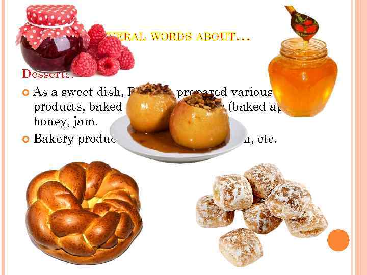 SEVERAL WORDS ABOUT… Desserts: As a sweet dish, Russian prepared various flour products, baked