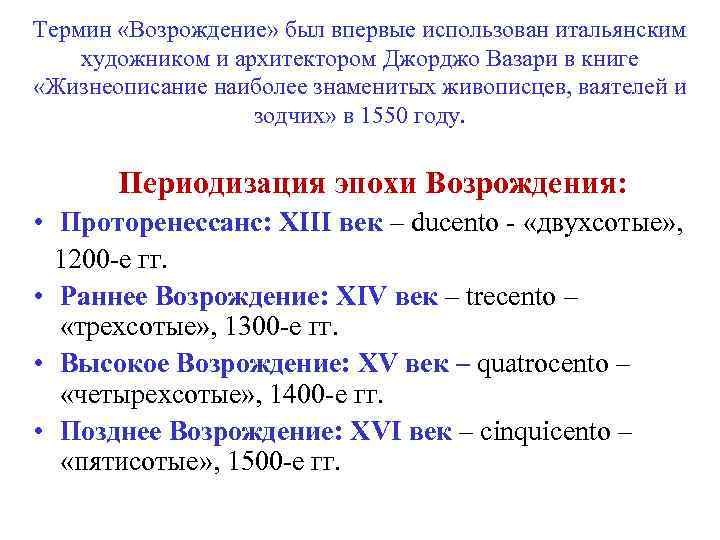 В каком году впервые был использован термин нетбук