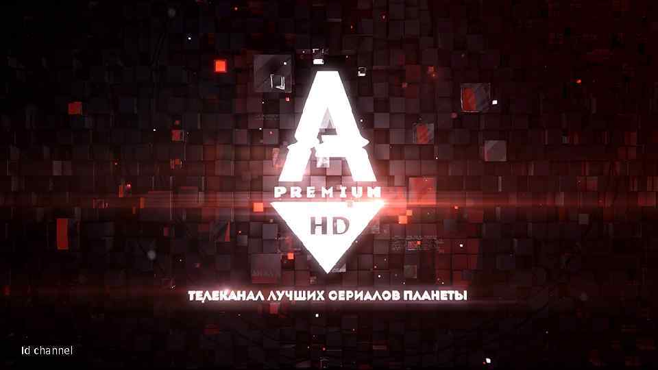 Амедиа 1 программа. Amedia Premium логотип. Амедиа канал. Канал Амедиа премиум. Телеканал Amedia Hit.