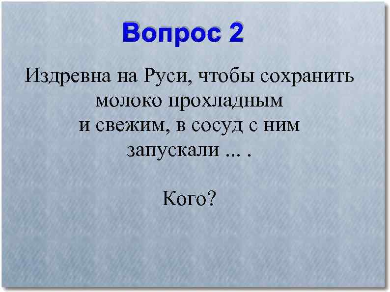 Издревле это. Издревна. Издревне или издревле как правильно.