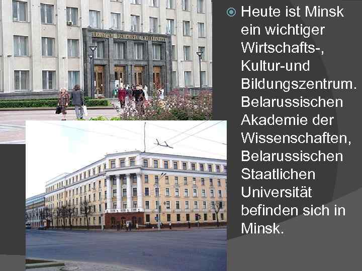  Heute ist Minsk ein wichtiger Wirtschafts-, Kultur-und Bildungszentrum. Belarussischen Akademie der Wissenschaften, Belarussischen