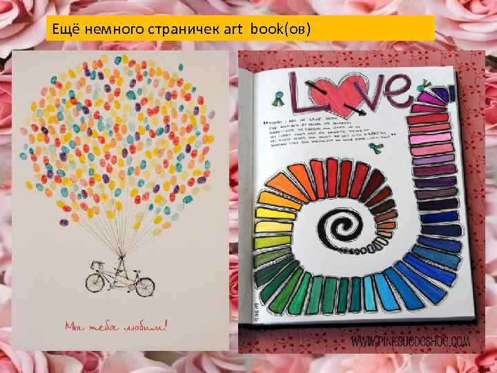 Ещё немного страничек art book(ов) 
