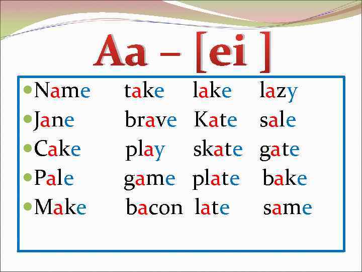 Name Jane Cake Pale Make Aa – [ei ] take brave play game