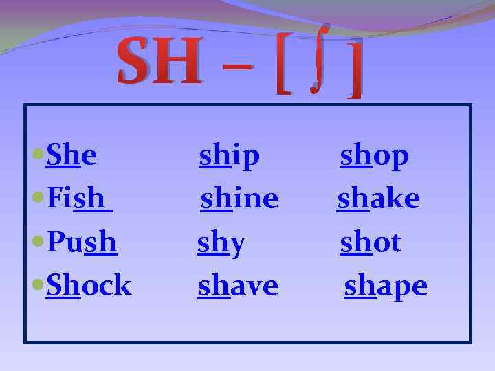SH – [ ∫ ] She Fish Push Shock ship shine shy shave shop