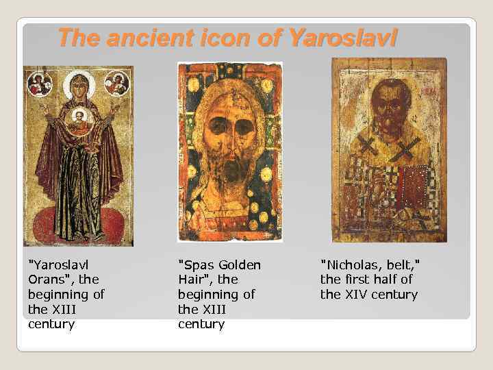 The ancient icon of Yaroslavl 