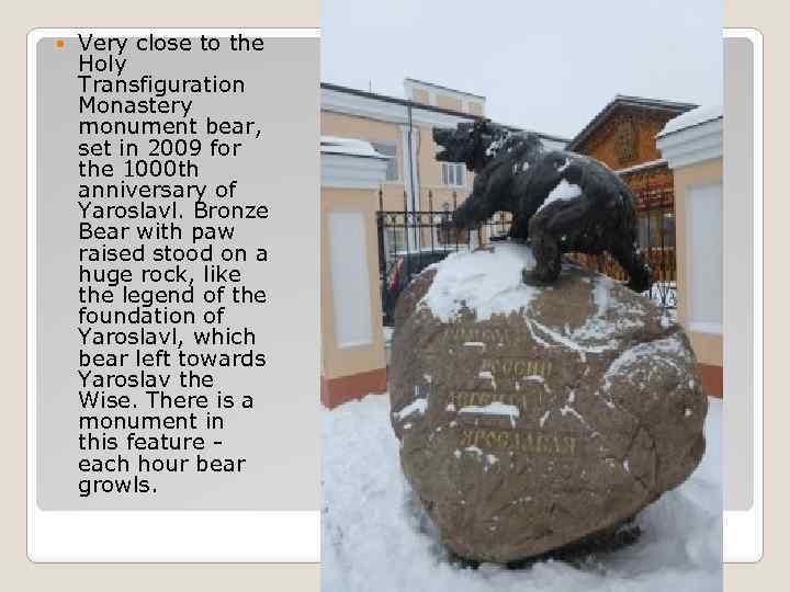  Very close to the Holy Transfiguration Monastery monument bear, set in 2009 for