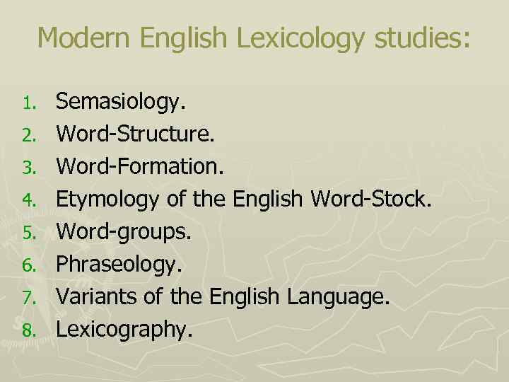 Modern English Lexicology studies: 1. 2. 3. 4. 5. 6. 7. 8. Semasiology. Word-Structure.