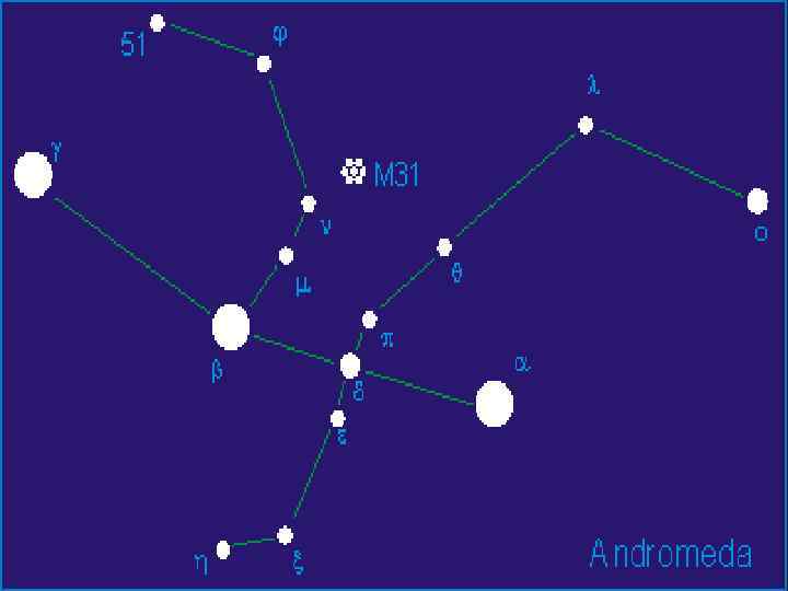 Созвездие андромеда схема по точкам
