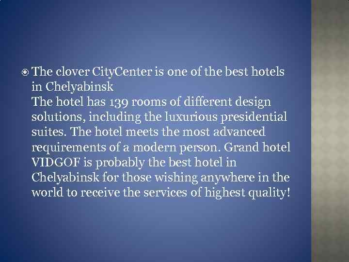  The clover City. Center is one of the best hotels in Chelyabinsk The