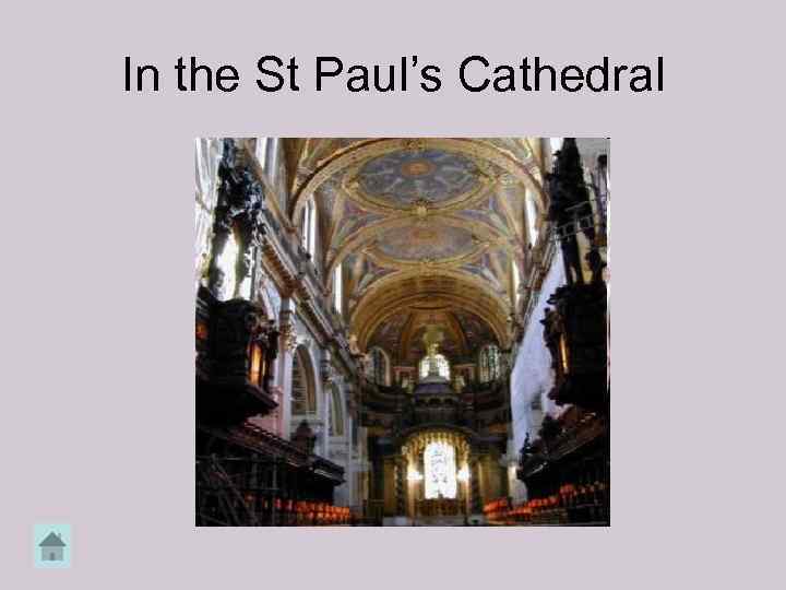 In the St Paul’s Cathedral 