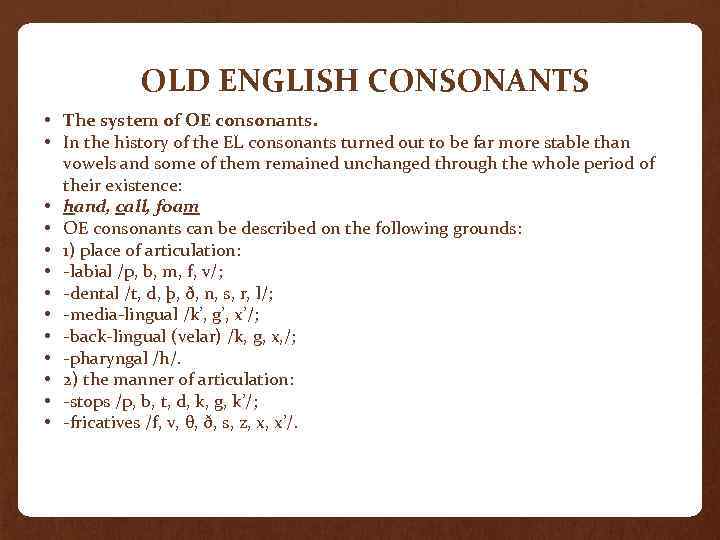 OLD ENGLISH CONSONANTS • The system of OE consonants. • In the history of