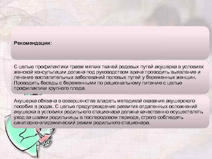 Ребенок долго был в родовых путях