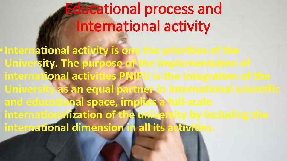 Educational process and International activity • International activity is one the priorities of the