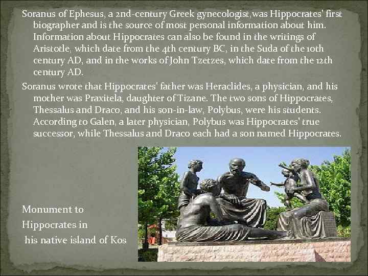 Soranus of Ephesus, a 2 nd-century Greek gynecologist, was Hippocrates' first biographer and is