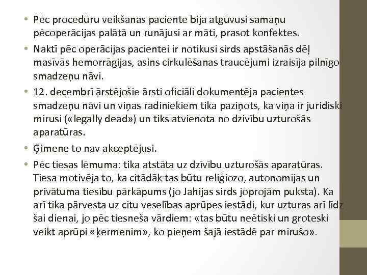  • Pēc procedūru veikšanas paciente bija atgūvusi samaņu pēcoperācijas palātā un runājusi ar