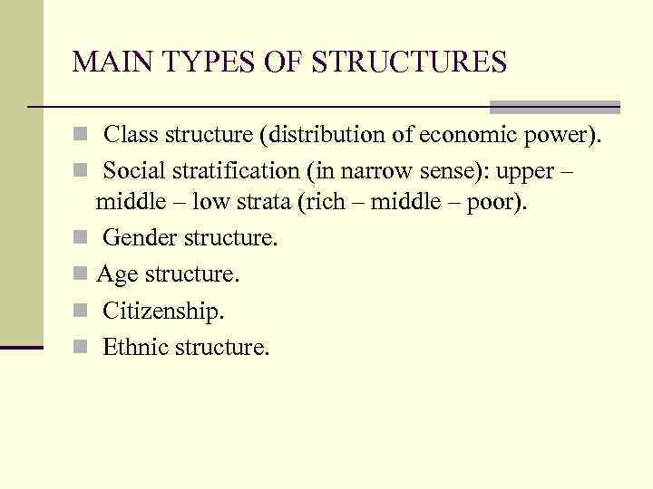 MAIN TYPES OF STRUCTURES n Class structure (distribution of economic power). n Social stratification