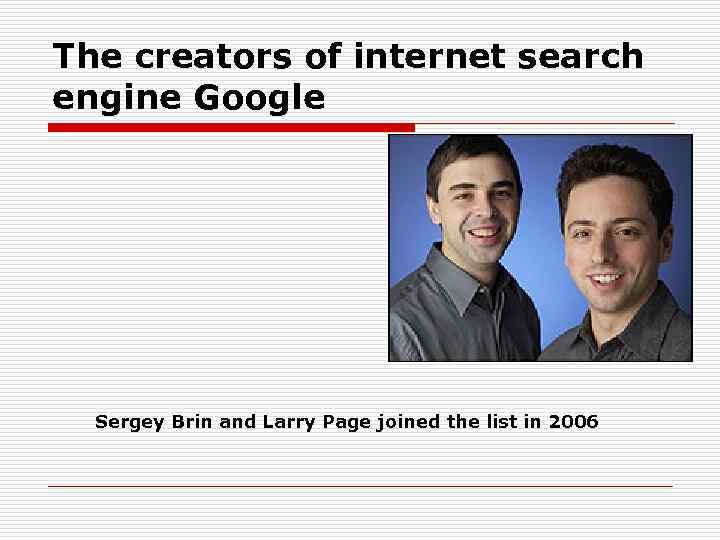 The creators of internet search engine Google Sergey Brin and Larry Page joined the