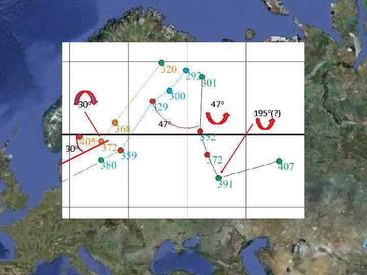 47 о 30 о 195 о(? ) 