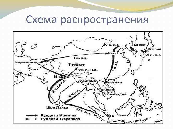 Буддизм где зародился карта - 90 фото