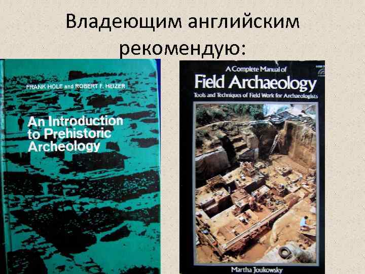 Владеющим английским рекомендую: 