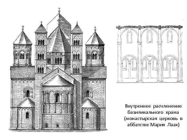 Романский стиль рисунок 7 класс