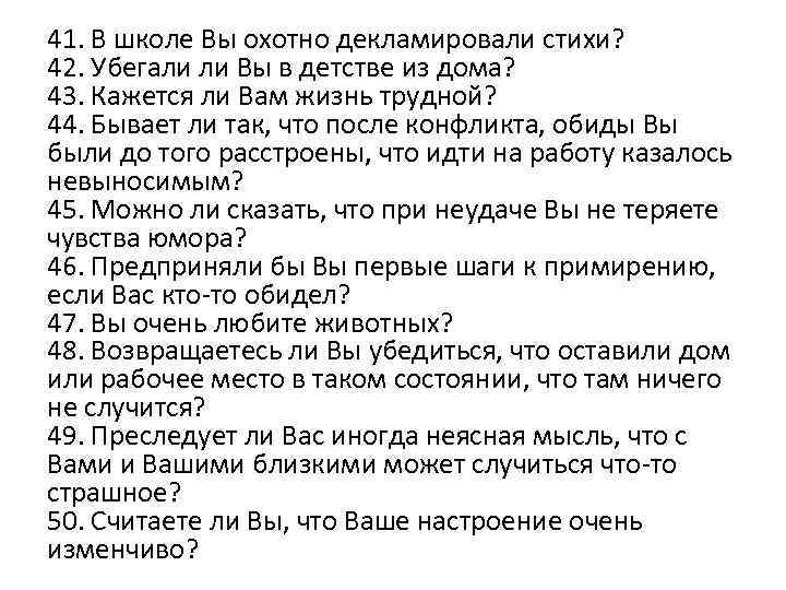 Они на русском языке декламировали стихотворения. Декламировать стихи. Что означает декламировать стихи. Декламируйте стихи. Что значит декламировать стихотворение.