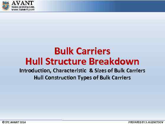 AVANT TRAINING CENTER OF SEAFARERS www. tsavant. com Bulk Carriers Hull Structure Breakdown Introduction,