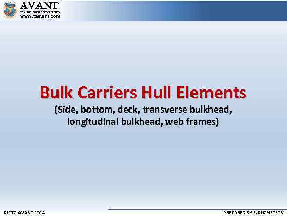 AVANT TRAINING CENTER OF SEAFARERS www. tsavant. com Bulk Carriers Hull Elements (Side, bottom,