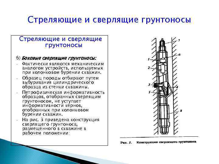 В каком случае разрешается проводить взрывные работы по схемам