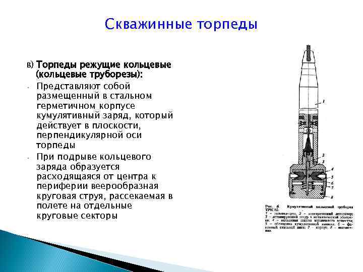 В каком случае разрешается проводить взрывные работы по схемам