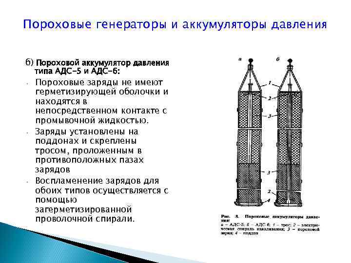 В каком случае разрешается проводить взрывные работы по схемам