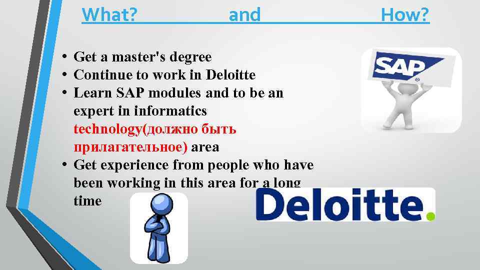 What? and • Get a master's degree • Continue to work in Deloitte •