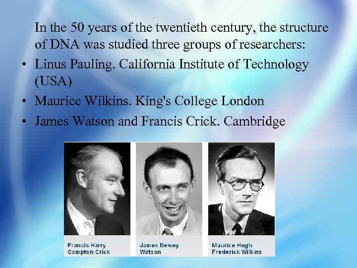 In the 50 years of the twentieth century, the structure of DNA was studied