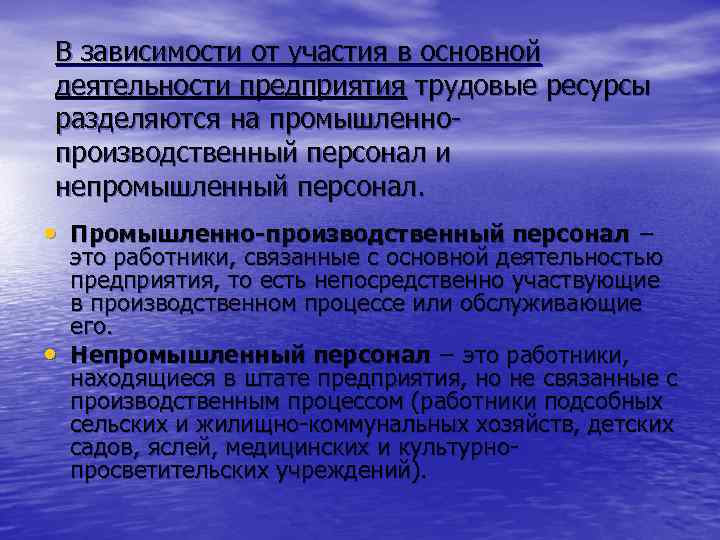 Трудовые ресурсы швеции